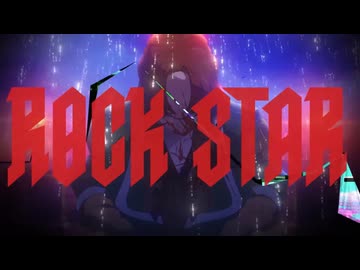 『ロックスター / Ado』【歌ってみた】 coverd by tsukiyomi