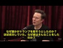1年経っても…未解決のトランプ暗殺未遂事件！不可解すぎる謎の連続　衝撃の事件からもう1年…。ペンシルベニア州バトラーで起きたトランプ大統領暗殺未遂事件――にもかかわらず、今なお“犯人”の全貌は不明です