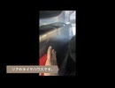 【DIY】NV200に制振シート＋風切り音テープ＋アーシングで快適ドライブ化！