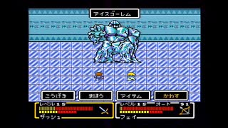 【FFUSA】vsアイスゴーレム【ミスティッククエスト】