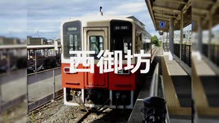 【駅名記憶】初音ミクが「ピーマン体操」の曲で紀州鉄道の駅名を歌います。