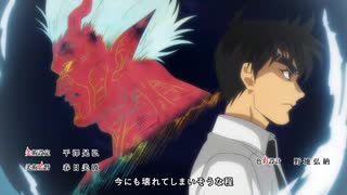 レッツゴー地獄先生ぬ～べ～！　ー陰陽師はじめましたー