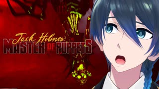 洞窟の中には巨大クモ⁈【Jack Holmes Master of Puppets】実況プレイ Part４