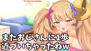 俺の誕生日を祝ってくれるリリンちゃん【COEIROINK劇場】