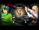 ソウルキャリバーⅥ　猫猫 VS アリシア　プレイ動画　