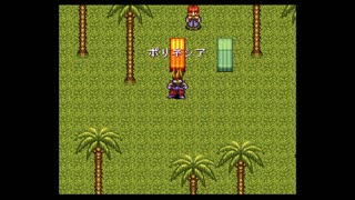 天地創造　のんびり再実況　その３２