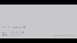 【人力pkmn】カレラ【チェレン】