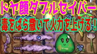 【Backpack Battles-3】毒をばら撒く死神！リーパー！【ゆっくり実況】