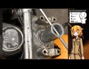おねちゃんOИ Theチェコバイク その37