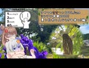 きせつのささつの 2025.June シンプル車載2025！ 夏と巨木と人ならざる者と！編！