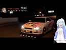 そうだ首都高を走ろう(首都高バトル) 29