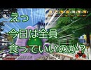 【DBTB】最強レイダーゴルフリ様