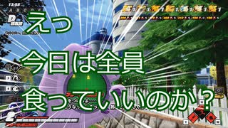 【DBTB】最強レイダーゴルフリ様