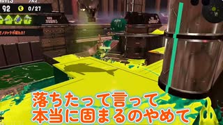 【Flare】ちょっとした仕返し／スプラ切り抜き#94