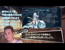 迫真ビヨンド部　初期環境の感想と振り返り