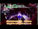 東方Project　ボスキャラクターグラフィック鑑賞動画【花映塚編】