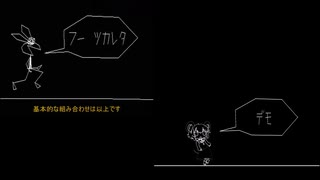 ビブリボン☆　比較