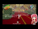 サルゲッチュ3(Ape Escape 3) 両サイドでクリア目指す・サヤカの章Part.16