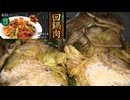 松屋の回鍋肉定食を食べました。　#松屋 #回鍋肉