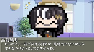 本日はお休み座談会　その271　十日さんは応援することが好きなんじゃないかって事について。