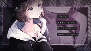 キティ　歌ってみた【すてぃあ】