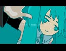メクルメ / 初音ミク cover