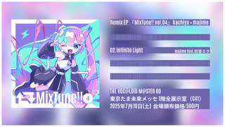 【XFD】Remix EP『MixTune!! vol.04』hachiya × majime