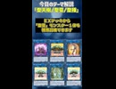 【1分でわかる遊戯王テーマ解説】聖天樹(サンアバロン)/聖蔓(サンヴァイン)/聖種(サンシード)【マスターデュエル-Yu-Gi-Oh!  Master Duel】