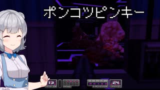 小春六花のDOOM紀行Part81【VOICEPEAK実況】