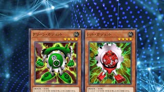 【1分でわかる遊戯王デッキ解説】代償ガジェット【マスターデュエル-Yu-Gi-Oh!  Master Duel】