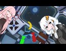 【International Space Banana】紲星あかりは宇宙バナナになりたい　#2【A.I.VOICE実況】