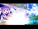 EXVS2OB　ため込んでたフォーンファルシア視点4　オバブ