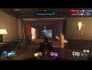 over watch お試し