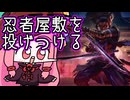 【MTGA】帰ってきたクソデッカー茜ちゃん その613【ボイスロイド実況】