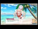 ミストトレインガールズ　水着召しませはみングバード　けしからんビーチ