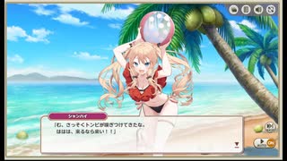 ミストトレインガールズ　水着召しませはみングバード　けしからんビーチ