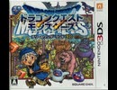 [実況]「ドラゴンクエストモンスターズ・テリーのワンダーランド3D（3DS）」実機で初見プレイ！（スマホ撮影）