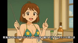 ホモと見るニコニコ大物投稿者らの過去の言動やminiへの恩知らずな本性