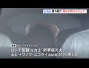 「俺は本物の元力士だ」…ロシア人の力士が30代女性に性的暴行加える