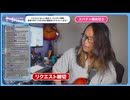 【7/13】　初めて聞く曲のリクエスト　1000本ノック　YouTubeLive