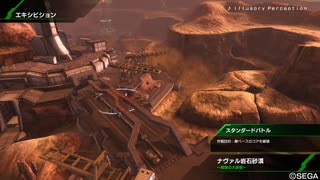 BBPS4斯ク戦ヘリ338