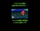 【スパロボ30】アンチに“エルの過去”のヒントが…！？光（レイアース）の援護が熱すぎた展開【ナイツ＆マジック×レイアース｜ショート】