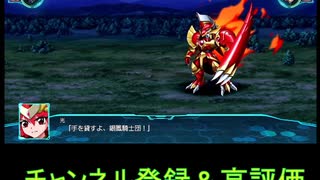 【スパロボ30】アンチに“エルの過去”のヒントが…！？光（レイアース）の援護が熱すぎた展開【ナイツ＆マジック×レイアース｜ショート】