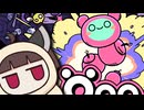 東北いもむし