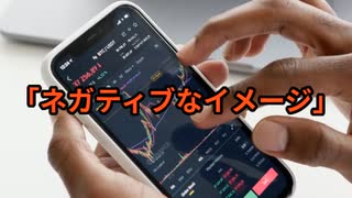 参議院選挙2025　気になったワード　#政見放送 #shorts #short