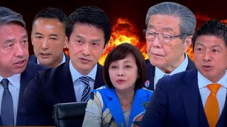 日本保守党の“後追い保守”に要注意！ “7/13日曜討論”から見えてきた事とは？【龍之介ラジオ深掘り】消費税・外国人・夫婦別姓の正体を暴く政治黙示録【龍之介チャンネル】