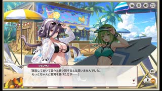 ミストトレインガールズ　水着召しませはみングバード　海の家はケンカが名物