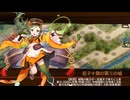 【城プロRE】鬼と仏と梶の葉と！ EX ☆5改以下