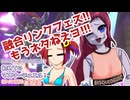 【遊戯王マスターデュエル】ビスク・ドールちゃんと行く初めてのマスターデュエル！（ガイド付き）#128【VOICEVOX実況プレイ】
