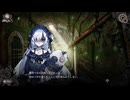 【実況】魔法少女ノ魔女裁判　体験版part6◆ネタバレ◆